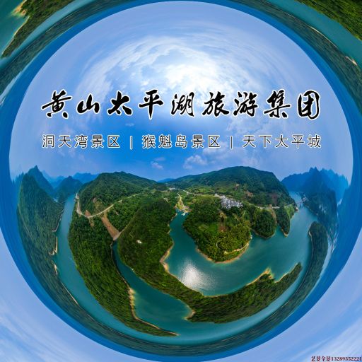 澄迈720全景拍摄