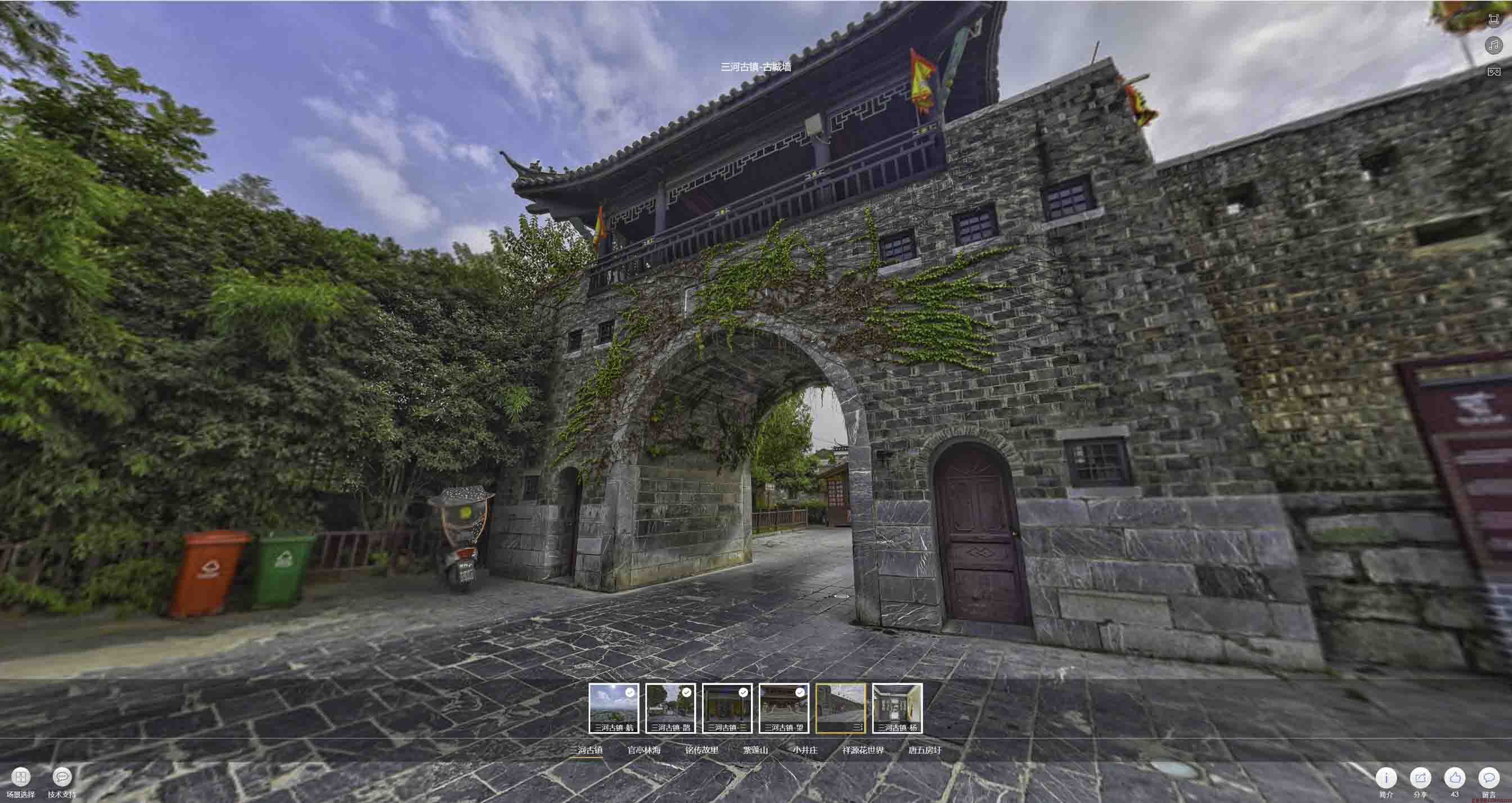 澄迈全景拍摄技巧：捕捉完美全景图像在手绘地图中的创意应用