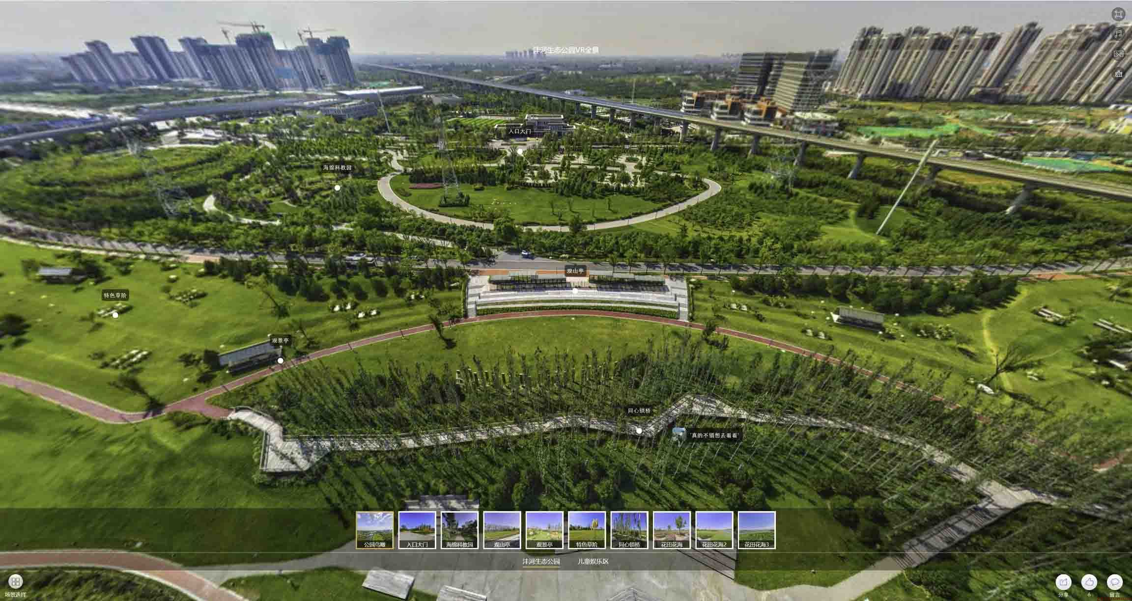 澄迈VR全景体验：身临其境的沉浸式感受在手绘地图中的创新应用